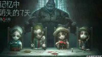 《第五人格》屠夫聆听技巧详解