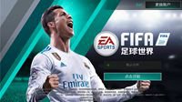 3月13 C罗和你有个约定
