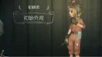 《第五人格》机械师皮肤大全