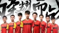 上海龙新成员月底抵美 恐难参加第二阶段比赛