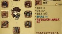 《贪婪洞窟2》武器选择攻略