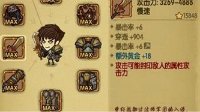 《贪婪洞窟2》刷装备攻略