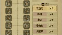 《贪婪洞窟2》技能加点推荐
