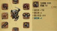 《贪婪洞窟2》新手攻略