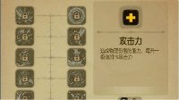 《贪婪洞窟2》异鼠属性详解