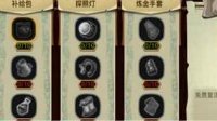 《贪婪洞窟2》公会贡献度详解