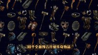 成为猎魔大师！《流放之路》猎魔赛季今日开启