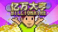 《亿万大亨》上线Steam 国产海洋馆模拟经营类游戏