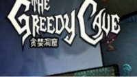 《贪婪洞窟2》普通80层攻略
