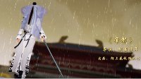 大美江湖获奖作品《剑网3》帝都 御姐演绎凄美故事