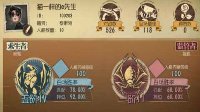 《第五人格》新手必看内容大全