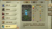 《贪婪洞窟2》100层boss盖亚之灵打法攻略