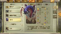 《贪婪洞窟2》普通80boss修格斯打法详解