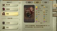 《贪婪洞窟2》噩梦20boss巨魔打法攻略