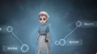 《第五人格》医生天赋加点攻略