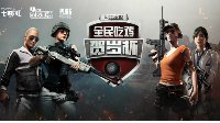 拒绝外挂与延时！七彩虹助力全民贺岁杯