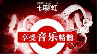 享受音乐精髓，七彩虹战斧B250M-HD魔音版 V20