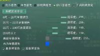《剑网3》重制版插件教学 学会了就是半个大神