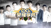《王者荣耀》QG荣耀学院43期 老阳东皇太一蛇皮走位