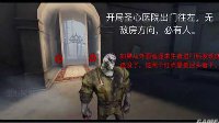 《第五人格》厂长傀儡娃娃堵门攻略