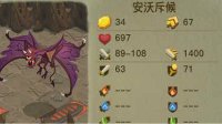 《贪婪洞窟2》安沃斥候属性介绍