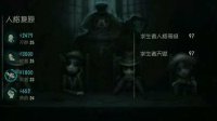 《第五人格》友善刷分技巧
