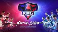 2018KPL春季赛开幕宣传片《王者之路》