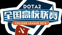 DOTA2全国高校联赛青岛、石家庄站上演激战