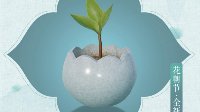 《剑网3》花朝节小叶子获取 盆栽诗词对应门派体型