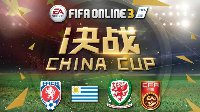 决战CHINA CUP《FIFA OL3》中国杯各国家队盘点