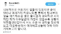 燃料队黑料不断 AKM发声谴责队友Rascal