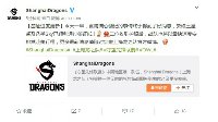 上海龙之队教练Rui及Sky通过签证 即将前往美国