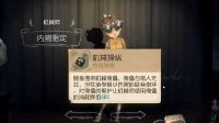 《第五人格》机械师优缺点详评