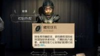 《第五人格》前锋优缺点详评