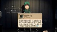 《第五人格》佣兵优缺点详评