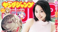 碧海蓝天下展现自然美 短发美少女武田玲奈写真集