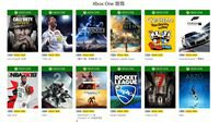 Xbox春季游戏大促：450款游戏疯狂降价 最低三五折