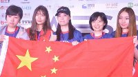 哥本哈根游戏节今日打响 中国女队迎战世界强队