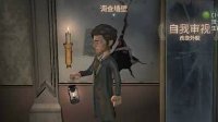 《第五人格》兑换码使用攻略