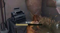 《第五人格》涂鸦作用详解