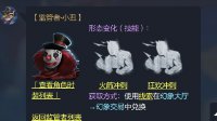 《第五人格》常用暗号一览