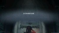 《第五人格》社工的手电筒使用攻略