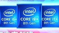 Intel发布移动端i9处理器 并推出i5+/i7+/i9+新品