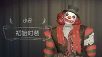 《第五人格》监管者技能解析与玩法技巧
