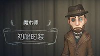 《第五人格》求生者技能解析与玩法技巧