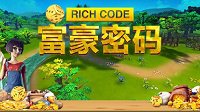《富豪密码》上线Steam 大富翁型休闲策略类游戏