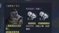 《第五人格》求生者最新天赋加点攻略
