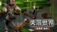 《我的世界》冒险不孤单！神奇宠物一路同行
