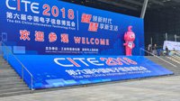 GEFORCE就是PC游戏！GeForce GTX1080荣获2018中国电子竞技装备创新奖