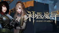 《神医魔导》上线Steam 异世界幻想系的冒险游戏